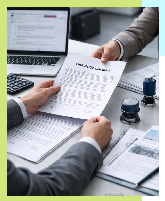 Оформление отказного письма для Wildberries в Владивостоке